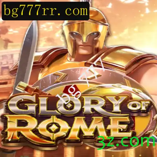 GloryofRome: Mergulhe na Grandeza da Roma Antiga