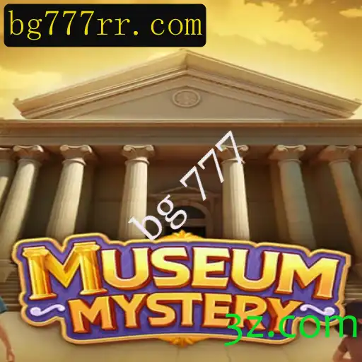 MuseumMystery: Aventura e Intriga nos Corredores Históricos