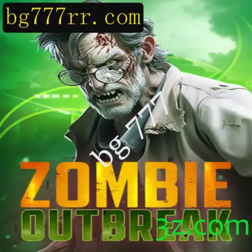 Explorando ZombieOutbreak: Uma Aventura de Sobrevivência Emocionante